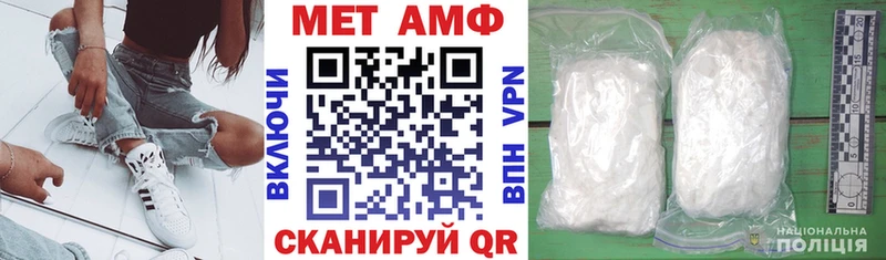 АМФЕТАМИН VHQ  Кириллов 