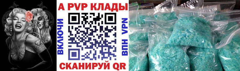 где можно купить наркотик  Кириллов  мориарти телеграм  A-PVP крисы CK 