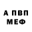 Амфетамин Розовый Vall Buddo