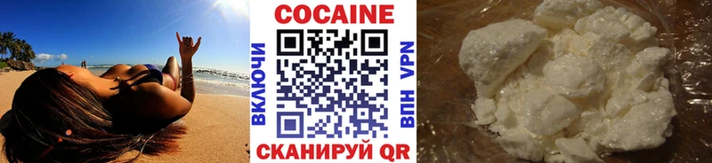 КОКАИН Перу  Кириллов 