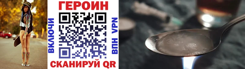 ГЕРОИН белый ОМГ ОМГ как войти Кириллов