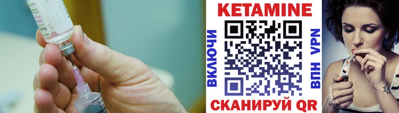 Кетамин ketamine  omg tor  Кириллов 