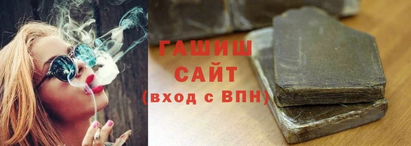 ПСИЛОЦИБИНОВЫЕ ГРИБЫ Абинск