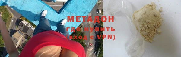 ПСИЛОЦИБИНОВЫЕ ГРИБЫ Абинск