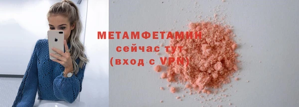 скорость Абаза