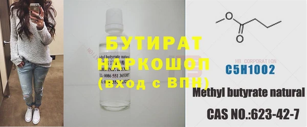 ПСИЛОЦИБИНОВЫЕ ГРИБЫ Абинск