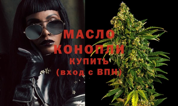 дмт Абдулино