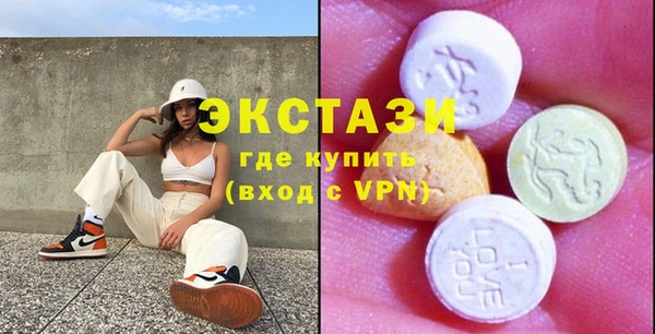 ПСИЛОЦИБИНОВЫЕ ГРИБЫ Абинск