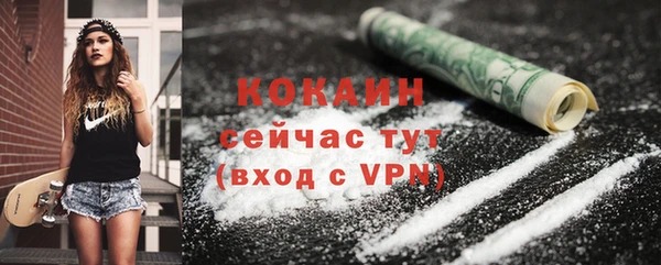скорость Абаза