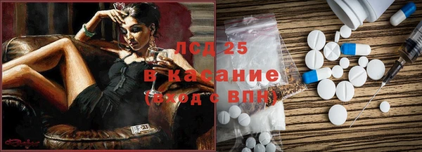 ПСИЛОЦИБИНОВЫЕ ГРИБЫ Абинск