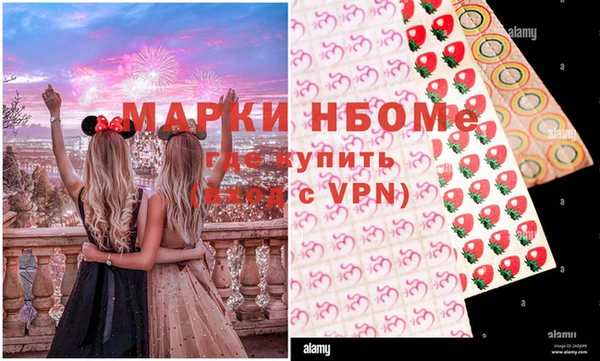 ПСИЛОЦИБИНОВЫЕ ГРИБЫ Абинск