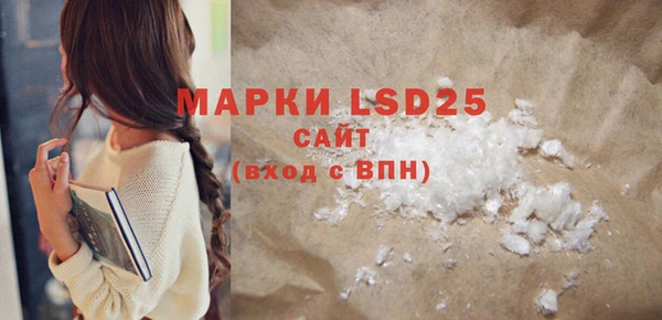 ПСИЛОЦИБИНОВЫЕ ГРИБЫ Абинск
