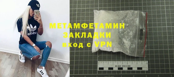 скорость Абаза
