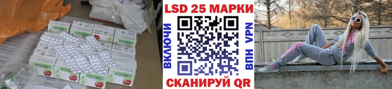 Лсд 25 экстази ecstasy  Кириллов 