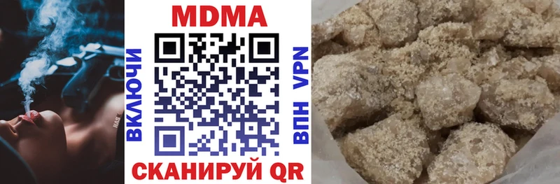 МДМА молли  наркошоп  Кириллов 