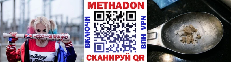 хочу наркоту  Кириллов  omg зеркало  МЕТАДОН кристалл 