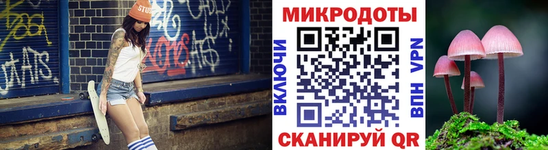 Псилоцибиновые грибы мицелий  blacksprut ТОР  даркнет клад  Кириллов 